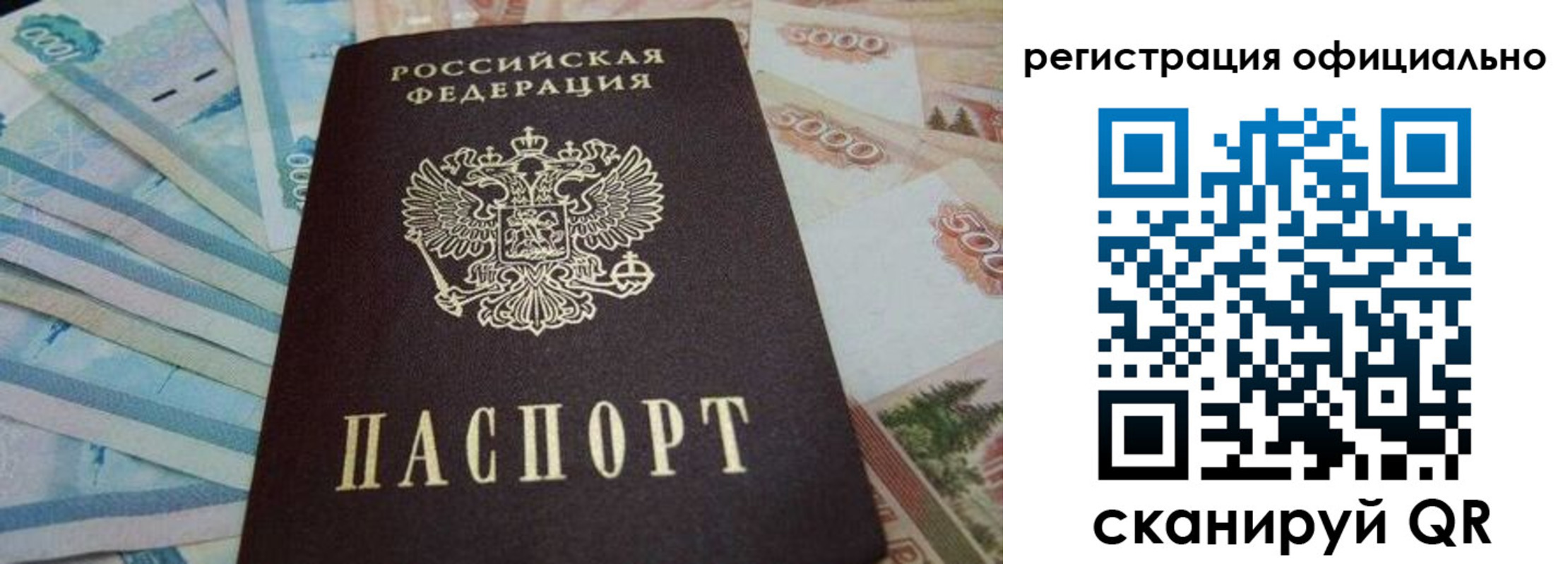 пропишу в квартире в Ростове