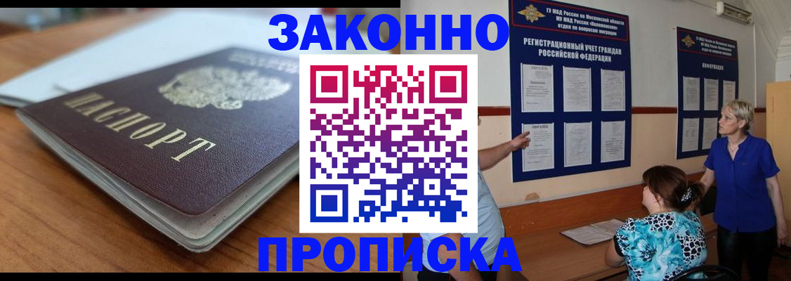 регистрация для дет. сада в Ростове