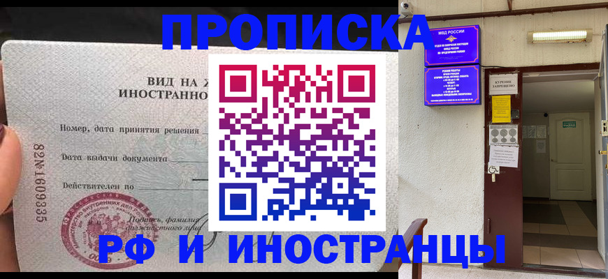 временная регистрация госуслуги в Ростове